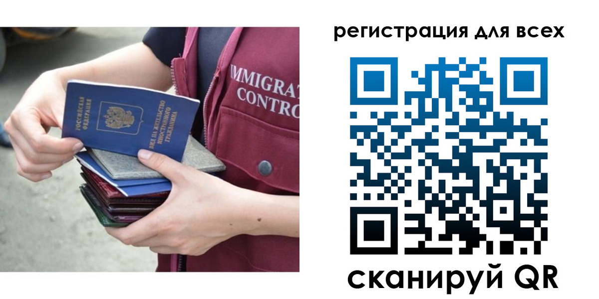 прописка от собственника в Гремячинске