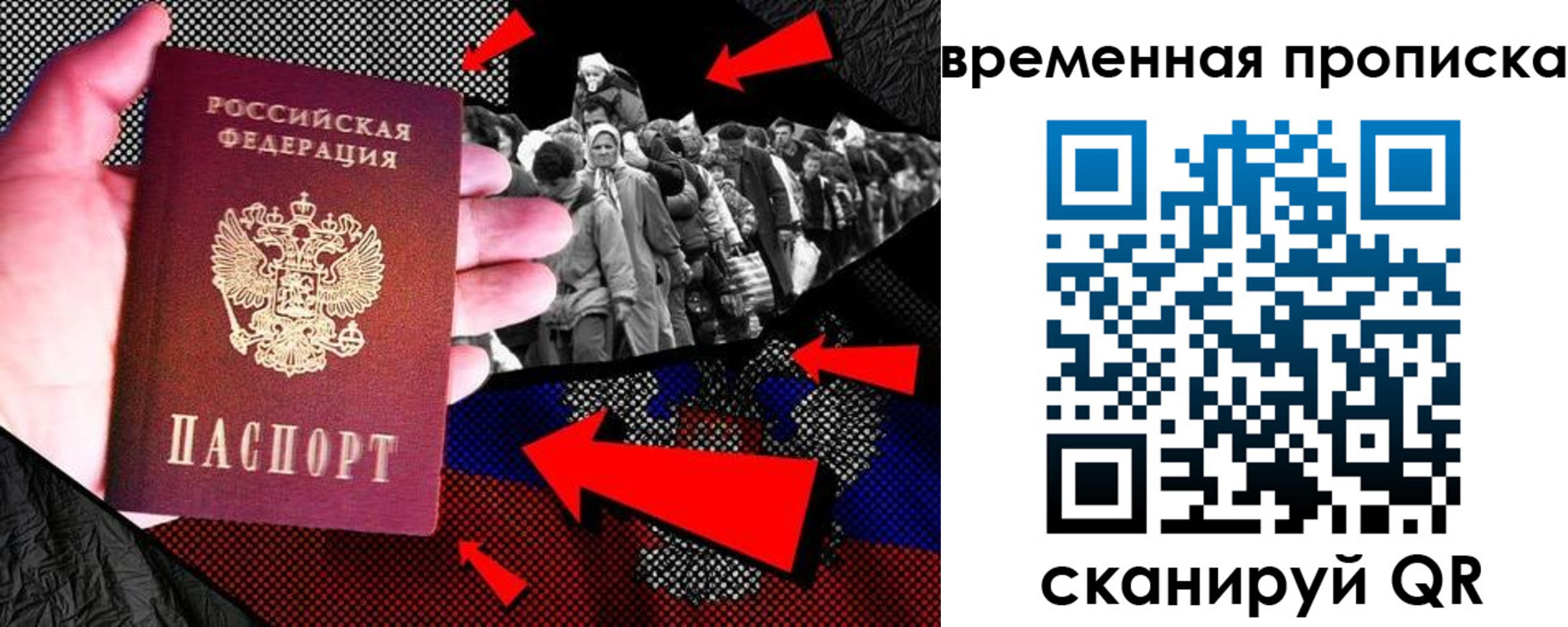 регистрация для дет. сада в Гремячинске