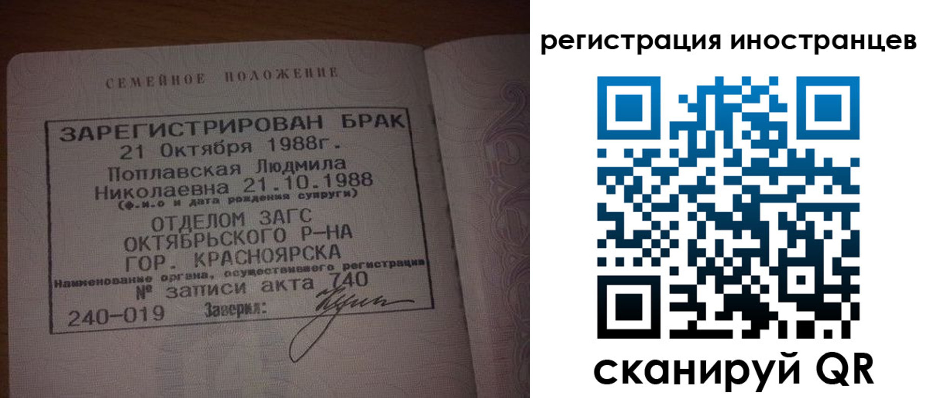 временная регистрация надежно в Гремячинске